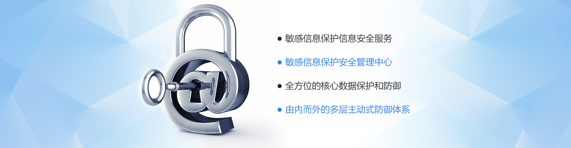 炫億時(shí)代信息安全服務(wù)