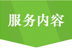 云爍快服服務內容，公司網絡不穩定、網絡慢、網絡卡怎么解決？網絡不穩定老掉線斷網找云爍快服，一個電話工程師快速上門