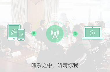 無線網絡設備
