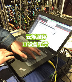 出租設(shè)備檢測(cè)
