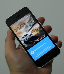 汽車展會廣告推送