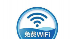 會展無線增值服務(wù)解決方案