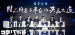 騰訊高密度會議會場無線wifi覆蓋案例