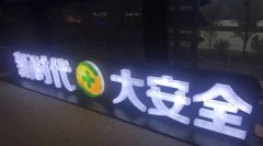 會(huì)場(chǎng)無(wú)線案例：互聯(lián)網(wǎng)大會(huì)360安全展現(xiàn)網(wǎng)絡(luò)安全黑科技