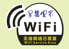 水上樂園無線網絡覆蓋解決方案