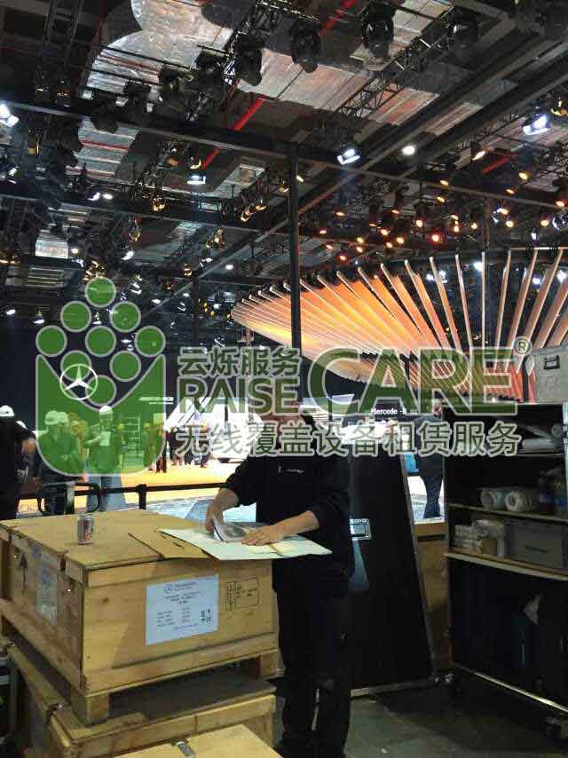 上海車展無線網絡覆蓋