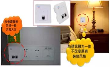 酒店wifi怎么做無(wú)線覆蓋