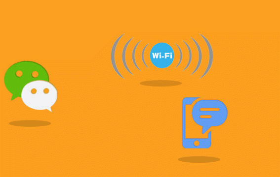 微信連Wi-Fi新功能上線，全面支持商家添加Portal型設備