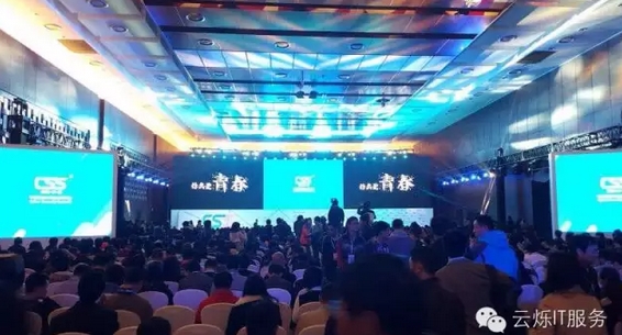 中國互聯(lián)網(wǎng)安全領(lǐng)袖峰會(huì)無線覆蓋項(xiàng)目的現(xiàn)場圖片