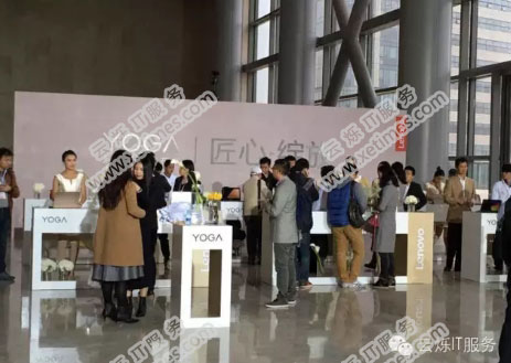 聯想YOGA新品發布會現場購買圖片