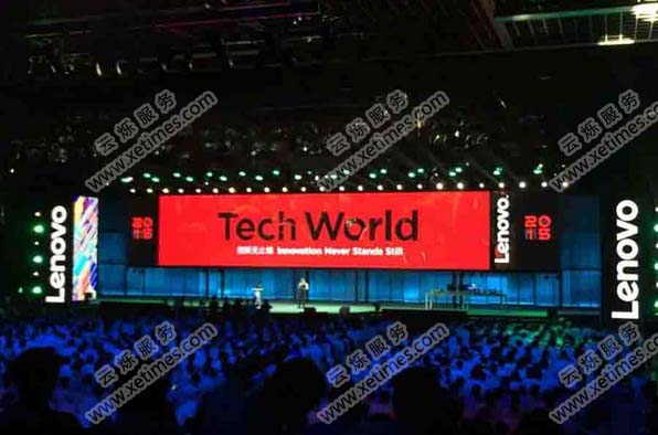 2015聯(lián)想tech world大會(huì)會(huì)場無線網(wǎng)絡(luò)覆蓋