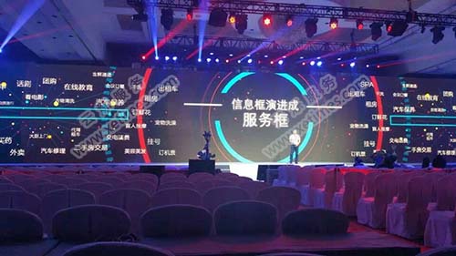 百度世界2015大會會場無線網絡覆蓋現場圖2