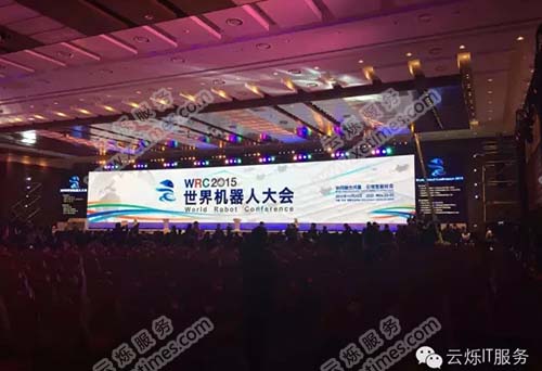 2015世界機(jī)器人博覽會(huì)會(huì)場(chǎng)無(wú)線網(wǎng)絡(luò)覆蓋現(xiàn)場(chǎng)