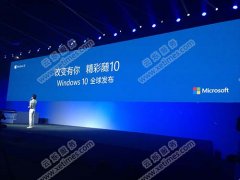 微軟水立方Win10發(fā)布會無線網(wǎng)絡覆蓋 - 云爍服務