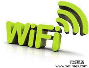免費(fèi)無(wú)線WiFi覆蓋