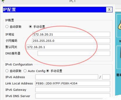 三層交換機怎么設置VLAN間路由圖5