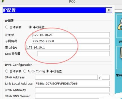 三層交換機怎么設置VLAN間路由圖6