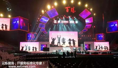 2016百勝中國年會彩排現(xiàn)場圖
