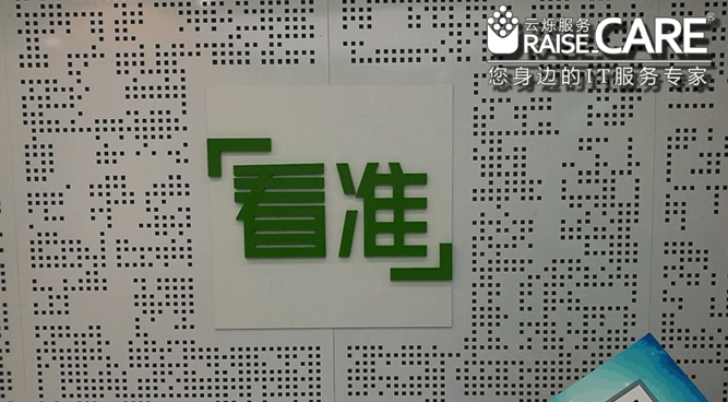 看準網前臺logo墻