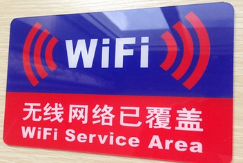 無線租賃如何保障無線wifi穩定安全