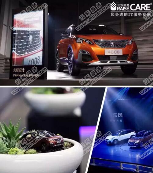 東風(fēng)標(biāo)致4008車(chē)型
