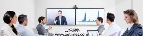 什么是視頻會議系統(tǒng)租用