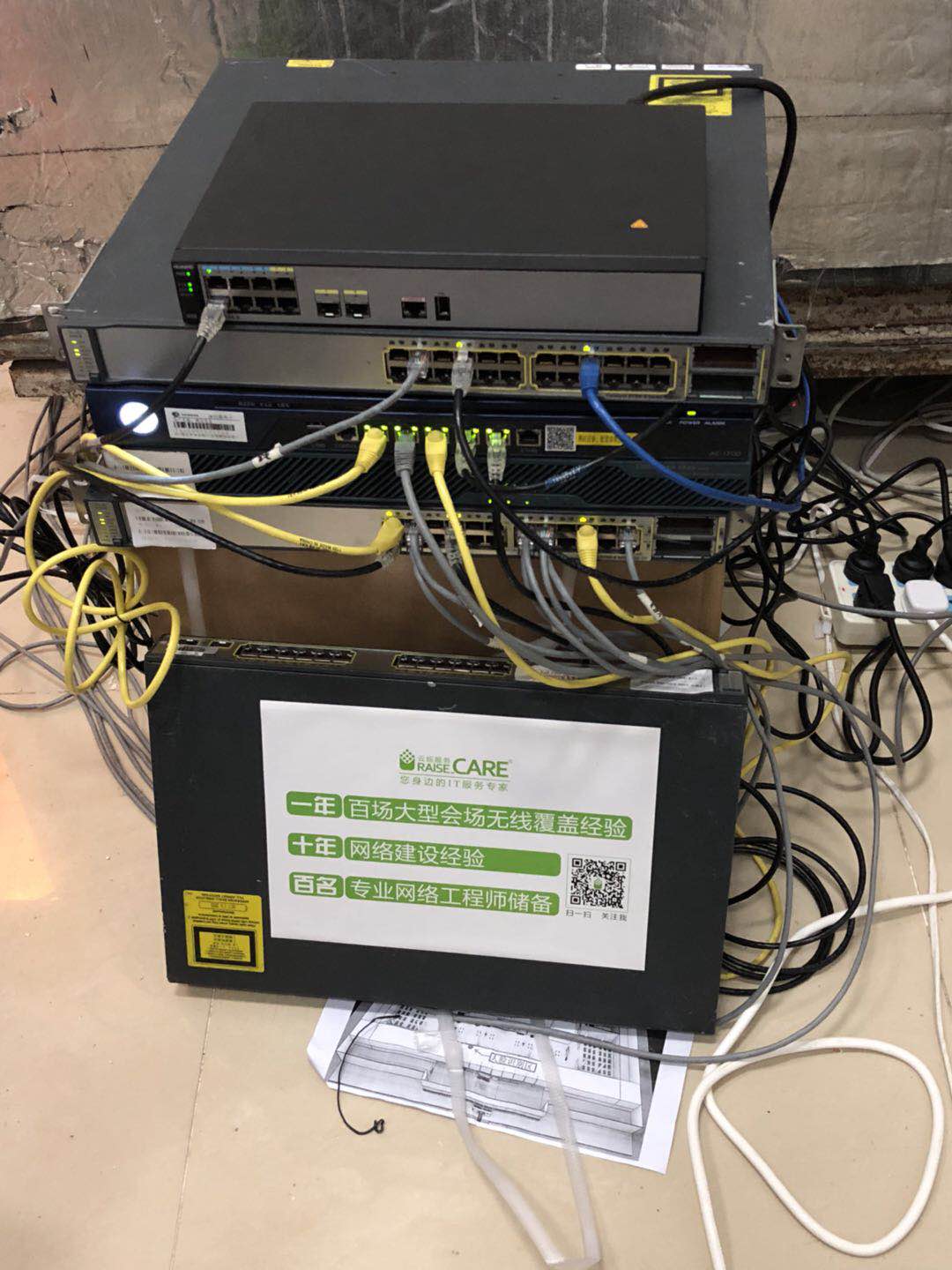 無線wifi租賃設(shè)備