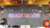 金寶貝機房搬遷:從舊機房到新機房順利遷移