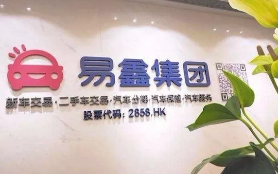 【會(huì)場(chǎng)WiFi】易鑫集團(tuán)2019年會(huì)無(wú)線覆蓋案例
