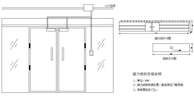 弱電工程門禁系統(tǒng)安裝調(diào)試及故障維護(hù)