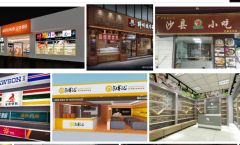 北京億聯視頻會議連鎖店解決案例