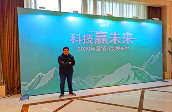 【會場無線覆蓋】炫億時代助力自然堂“科技贏未來”2020年營銷計劃發(fā)布會圓滿結(jié)束
